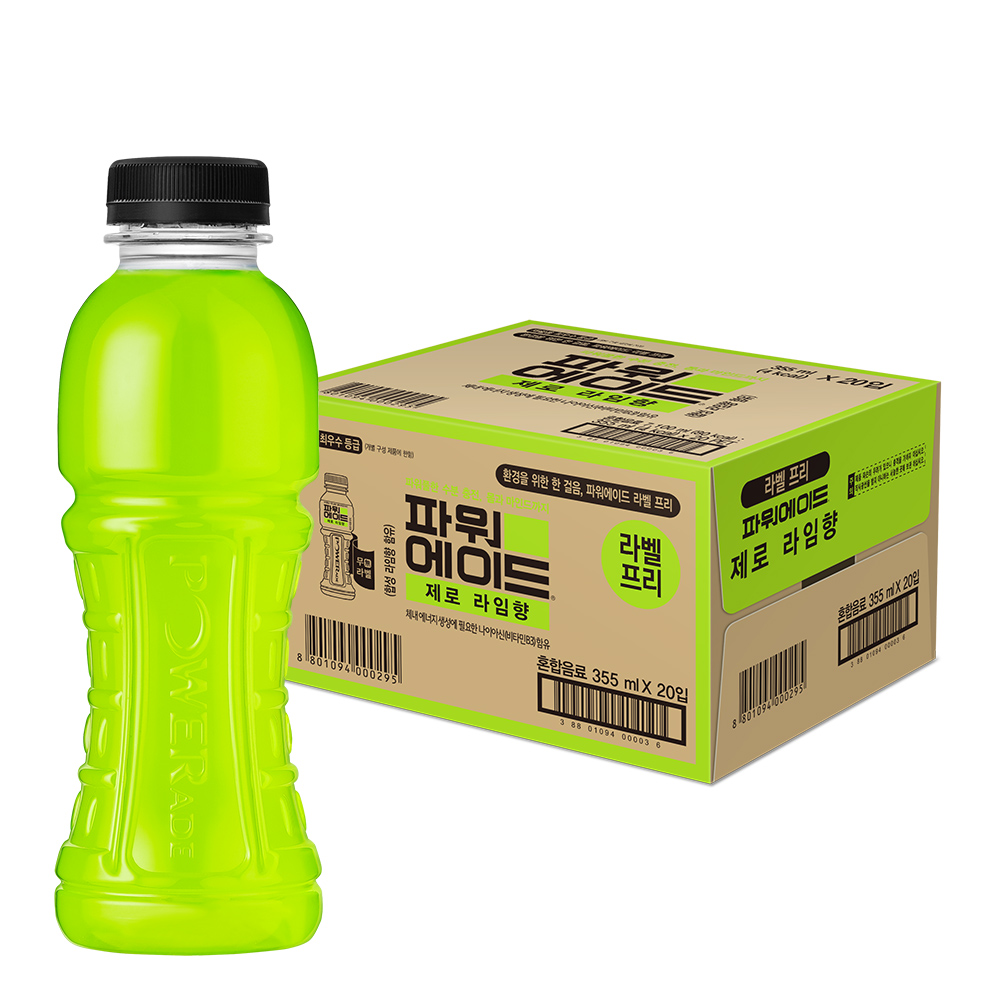 파워에이드 제로 라임향 무라벨 355ml 20개