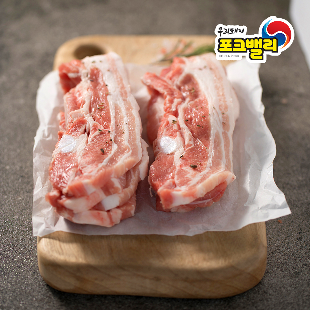 한돈 삼겹살 1kg